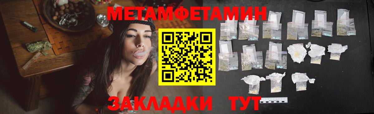 АМФЕТАМИН Premium Валуйки