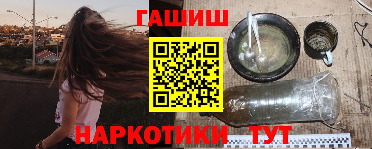 Гашиш Изолятор  Гашиш гашик  Вход с VPN  Валуйки 