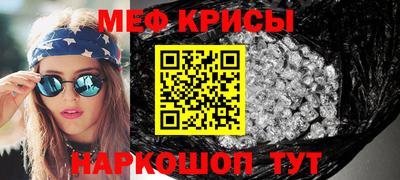 экстази Кумертау
