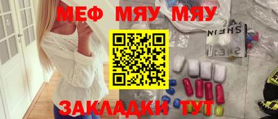 спайс Кулебаки