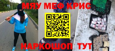 спайс Кулебаки