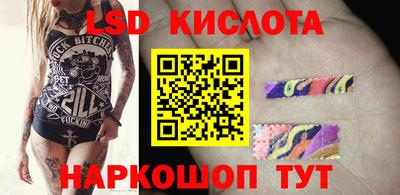 экстази Кумертау