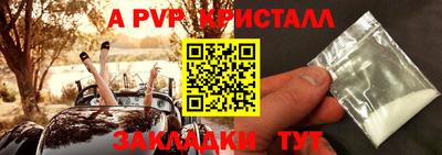 спайс Кулебаки