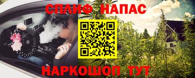 спайс Кулебаки