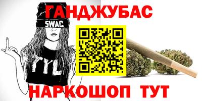спайс Кулебаки