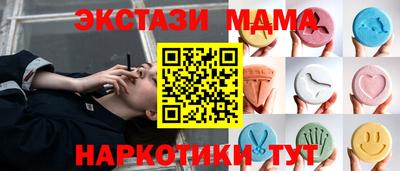 СК Кунгур