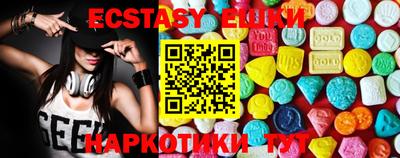 СК Кунгур