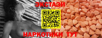 СК Кунгур