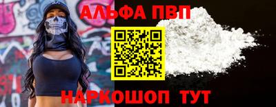 спайс Кулебаки