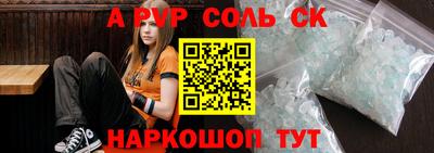 спайс Кулебаки