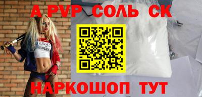 спайс Кулебаки