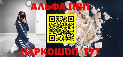спайс Кулебаки