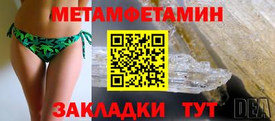 СК Кунгур