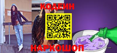СК Кунгур