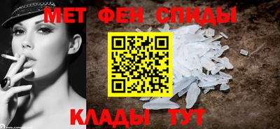 спайс Кулебаки