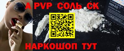 спайс Кулебаки
