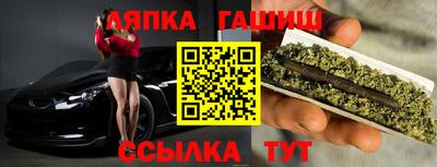 прущие грибы Краснознаменск