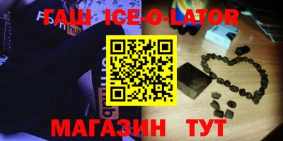 СК Кунгур