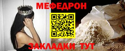 СК Кунгур