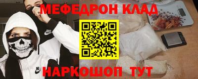 экстази Кумертау