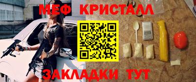 СК Кунгур