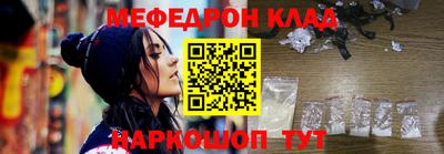 спайс Кулебаки