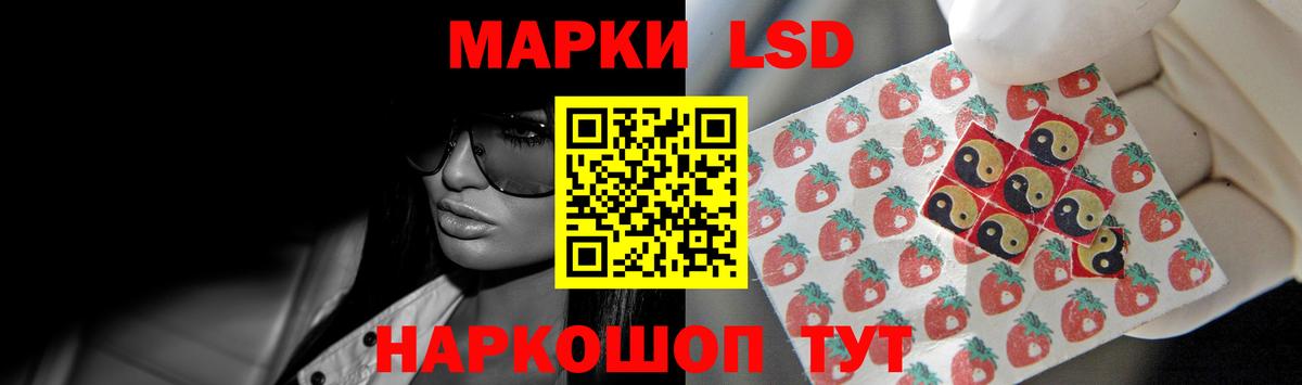 LSD-25 экстази ecstasy Валуйки