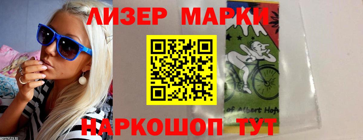 Валуйки  ЛСД экстази кислота  ЛСД экстази кислота  гидра ONION  Вход с VPN 