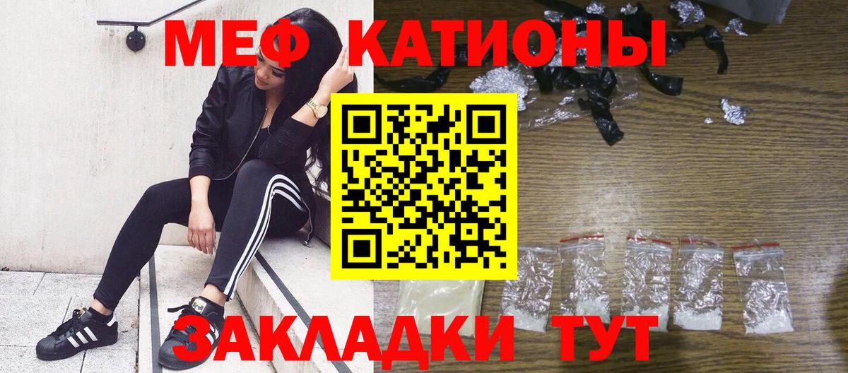 МЕФ мука Валуйки