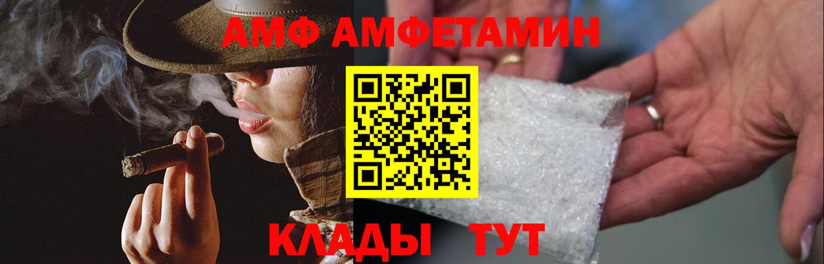 Валуйки  МЕТАМФЕТАМИН винт  МЕТАМФЕТАМИН винт  Вход с VPN 